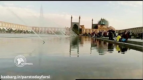 حال و هوای کرونایی در میدان تاریخی نقش جهان اصفهان