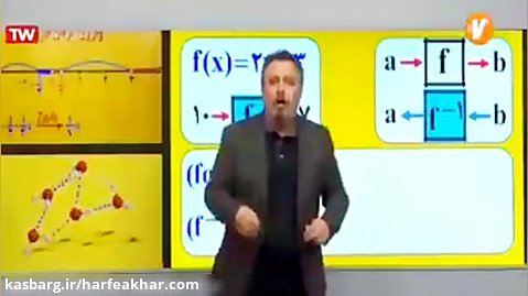 آموزش ریاضی - دی وی دی های حرف آخر