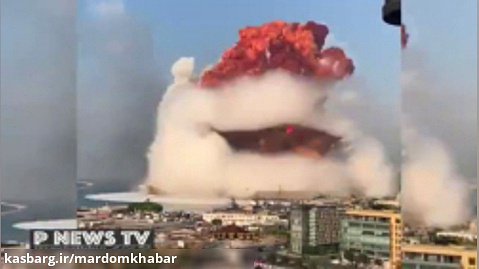 تصاویر انفجار مهیب در بیروت از چند زاویه مختلف