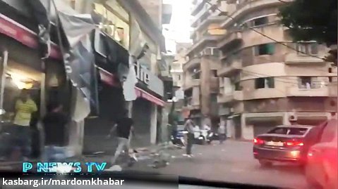 تصاویری از خیابان های بیروت پس از انفجار