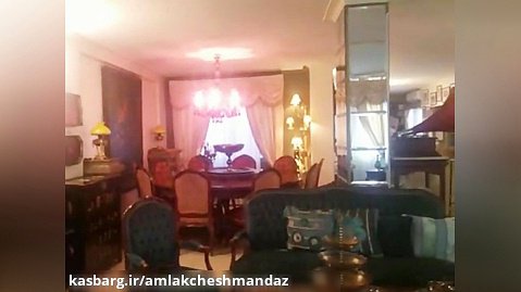فروش آپارتمان زعفرانیه 290  متر لاکچری  (محمدی) املاک چشم انداز
