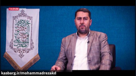 شعرخوانی احمد بابایی به مناسبت عید غدیر