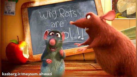 انیمیشن موش دوست من - Your Friend the Rat - 2007