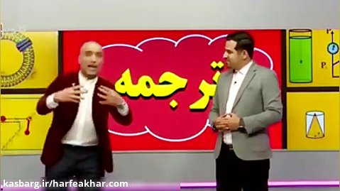 یادگیری تکنیک های جذاب ترجمه عربی