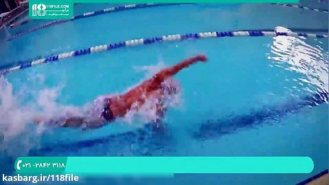 آموزش شنا | ورزش شنا | یادگیری شنا (شنای آزاد سریع) 02128423118