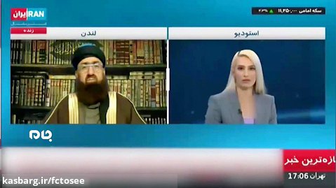 کارشناس مضحک شبکه سعودی ایران‌اینترنشنال!