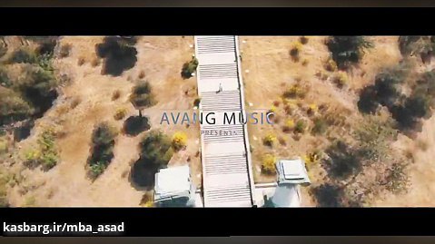 موزیک ویدیو از احمدی سعیدی با من بمان