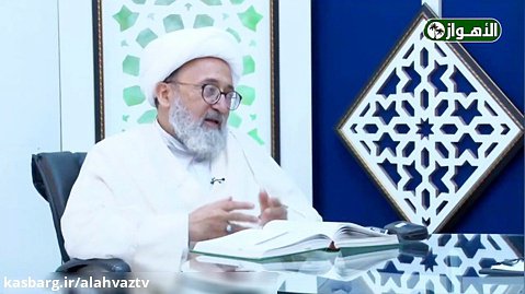 عصر الظهور (26) | الباحث الاسلامی الشیخ محمدامین الامینی