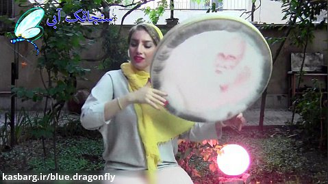 موسیقی سنتی و اصیل ایرانی - تکنوازی دف با ریتم آهنگ مازیار فلاحی - دف نوازی شاد