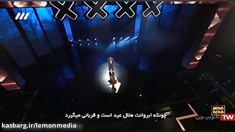 عصر جدید - قسمت 9 - بخش اول - اجرای فوق العاده محمد پرویزی