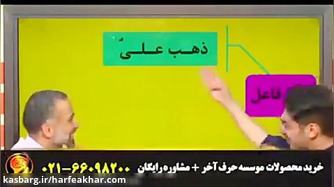 یادگیری آسان قواعد عربی
