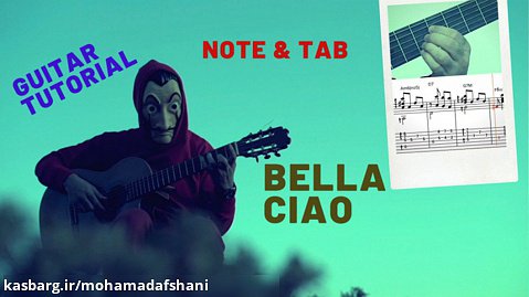 Bella ciao نت و تبلچر برای گیتار