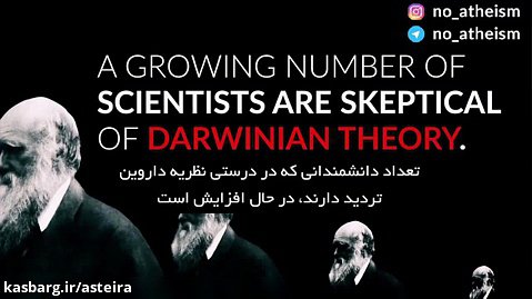 تعداد دانشمندانی که در درستی نظریهٔ داروین، تردید دارند، در حال افزایش است