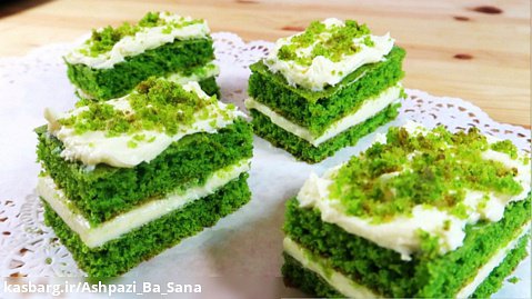 کیک اسفناج (کیک سبز) شیک با طعم لایت و عالی