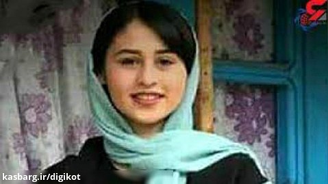 9 سال زندان برای پدر رومینا اشرفی / بهمن خاوری هم 2 سال / اعتراض داریم!