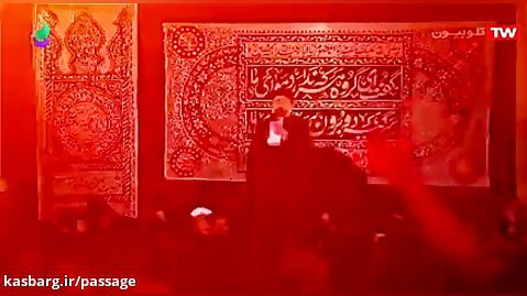 مداحی شبکه امید - حاج محمود کریمی / ثمر ریاض - ۶ شهریور ۱۳۹۹