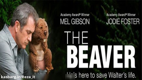 فیلم سگ آبی The Beaver 2011 با دوبله فارسی | درام