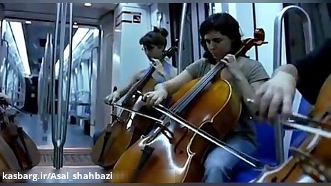 اجراي فوق العاده جالب گروهي نوازنده ويولنسل در مترو!!