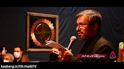 مداحی افغانی شهادت حضرت عباس علیه السلام  از شبکه هادی تی وی دری - افغانستان