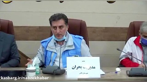 اعترض تند مدیرکل مدیریت بحران استان گیلان