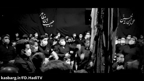 مداحی افغانی (شفیق الله یوسفی) شب هفتم محرم از شبکه هادی تی وی دری - افغانستان