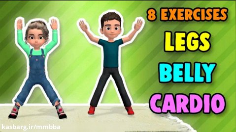 تمرینات ورزشی برای کودکان: تمرینات پا ، شکم و کاردیو