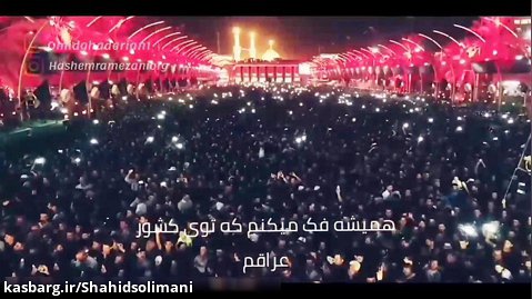 آهنگ جدید امید قادریان و هاشم رمضانی.. رفیق بچگیم