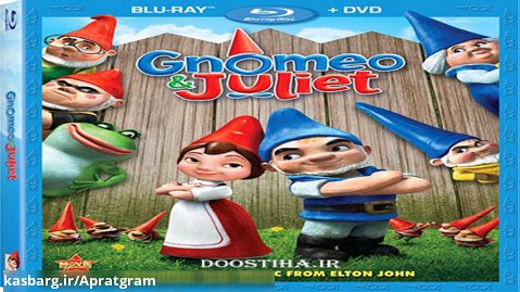 نومئو و ژولیت با دوبله فارسی Gnomeo and Juliet 2011