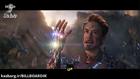 آخرین حرکت تونی استارک Iron Man با زیرنویس فارسی > وایرال وان > viral1.ir