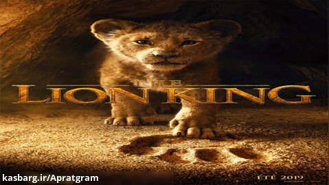 شیرشاه 2019 :: دوبله فارسی :: lion king