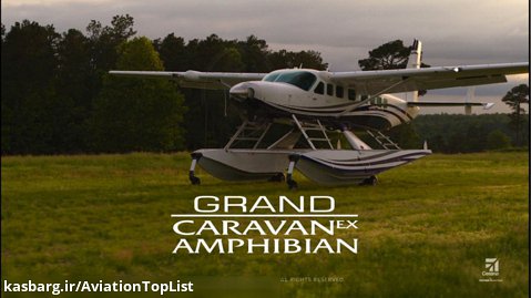 ویدیو معرفی هواپیمای سبک Cessna Grand Caravan (پیشنهادی)Full HD