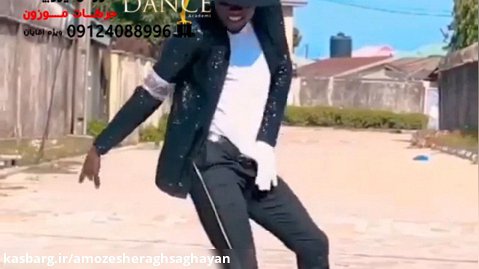 آموزش رقص مایکل | مون واک | رقص هیپ هاپ پیشرفته ( رقص مایکل جکسون )