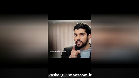 فک نمیکردم پسر حاج رضا اینقدر بی غیرت باشه - قسمت 20 سریال آقازاده
