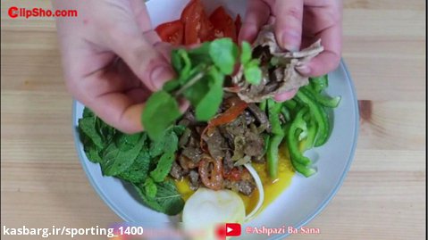 آموزش آشپزی جغور بغور محلی زنجان