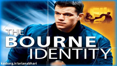 سکانس برتر تعقیب گریز Bourne Identity