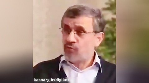 اتهام بزرگ احمدی‌نژاد به مسوولان کشور: پول‌ گرفته‌اند و روی مردم آزمایش می‌کنند