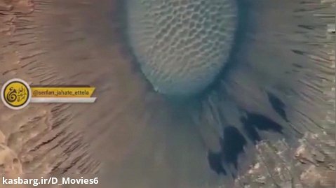 تصویر فوق العاده از دهانه آتشفشان با قطر 1.5 کیلومتر در مریخ توسط ماهواره ناس