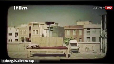 سریال پشت بام تهران قسمت 1
