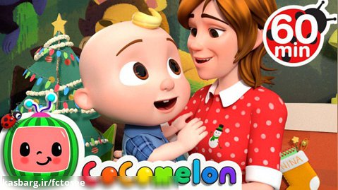 کارتون کوکوملون | ترانه های کودکانه و آهنگ های کودکانه بیشتر - CoComelon