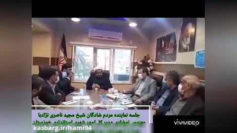 ویدئو انتقاد نماینده شادگان به شهرداری این شهر