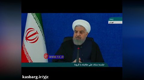 روحانی: وزیر بهداشت امروز گفت این ویروس جهش یافته مرگ و میر بیشتری به همراه دارد
