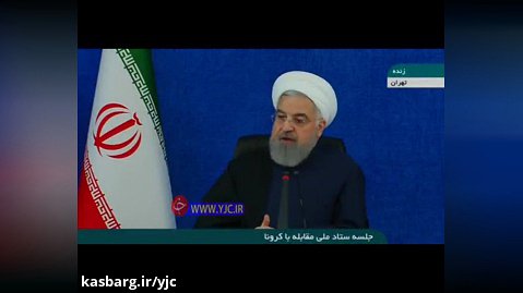 روحانی: همه تلاش ها بر این است که در ماه بهمن واکسیناسیون در کشور آغاز شود.
