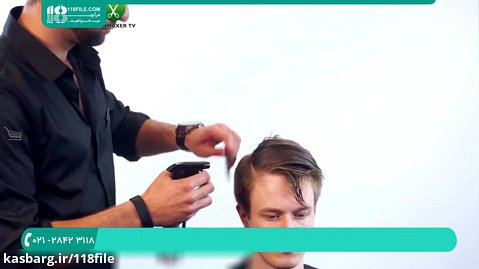 آموزش آرایشگری مردانه | فیلم آموزش آرایشگری (جدیدترین مدل مو  سال 2015)