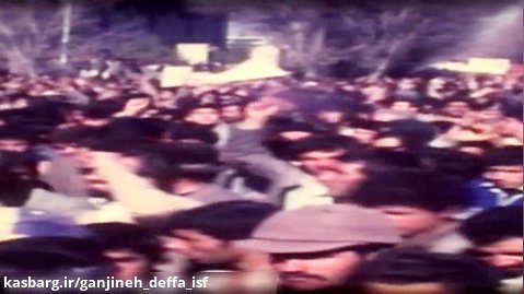 نقش استان اصفهان در پیروزی انقلاب اسلامی ایران