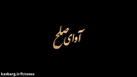 علی یزدانی - جنگ - موزیک ویدیو