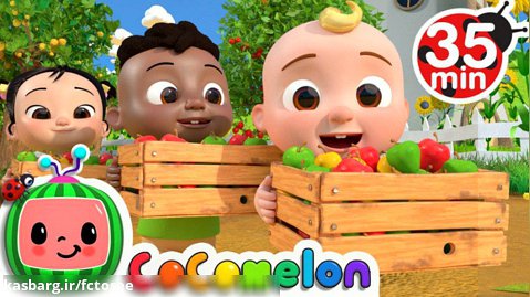 کوکوملون | یادگیری شمردن با سیب | آهنگ های کودکانه - CoComelon