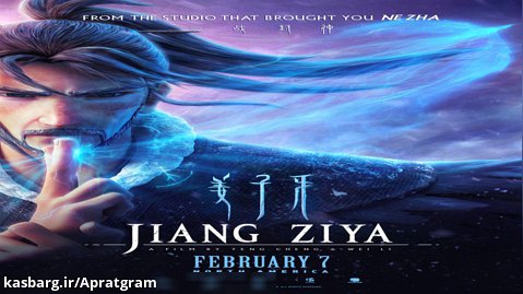انیمیشن جیانگ زیا  2020 دوبله فارسی ( کیفیت 720) Jiang Ziya