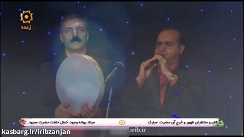 موسیقی آشیقی میلاد امام زمان (ع) | ترانه ترکی جشن نیمه شعبان