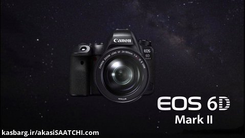 Canon EOS 6D Mark II | عکاسی ساعتچی
