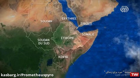 نبرد برای زندگی در اتیوپی Ethiopia